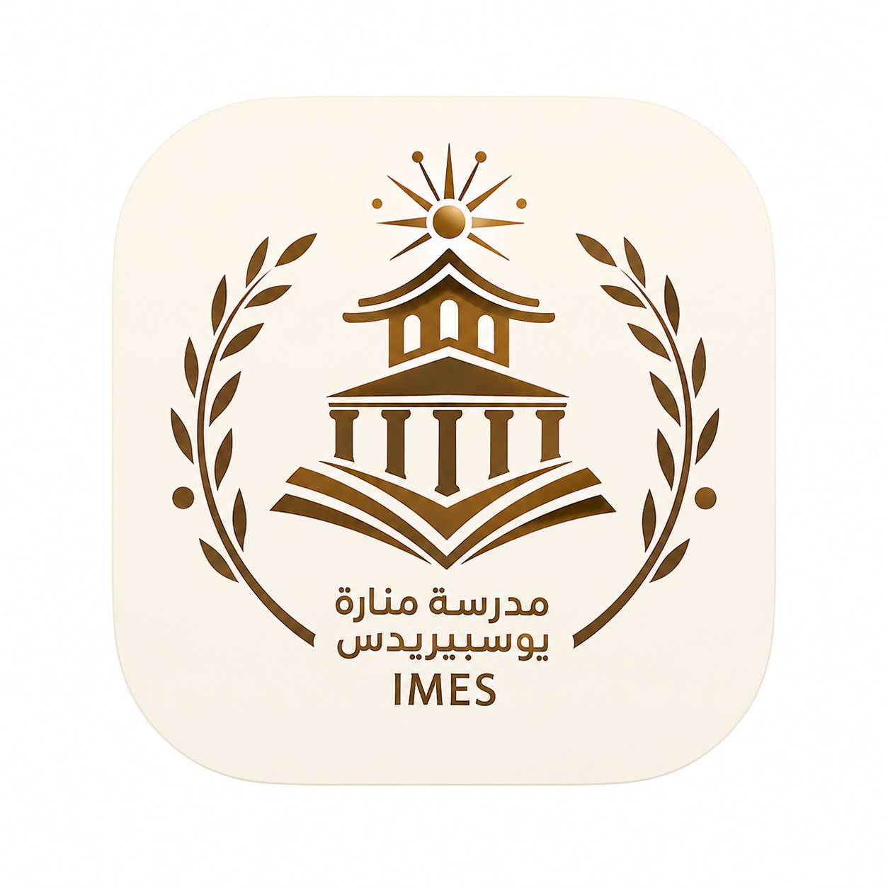 IMES Edge